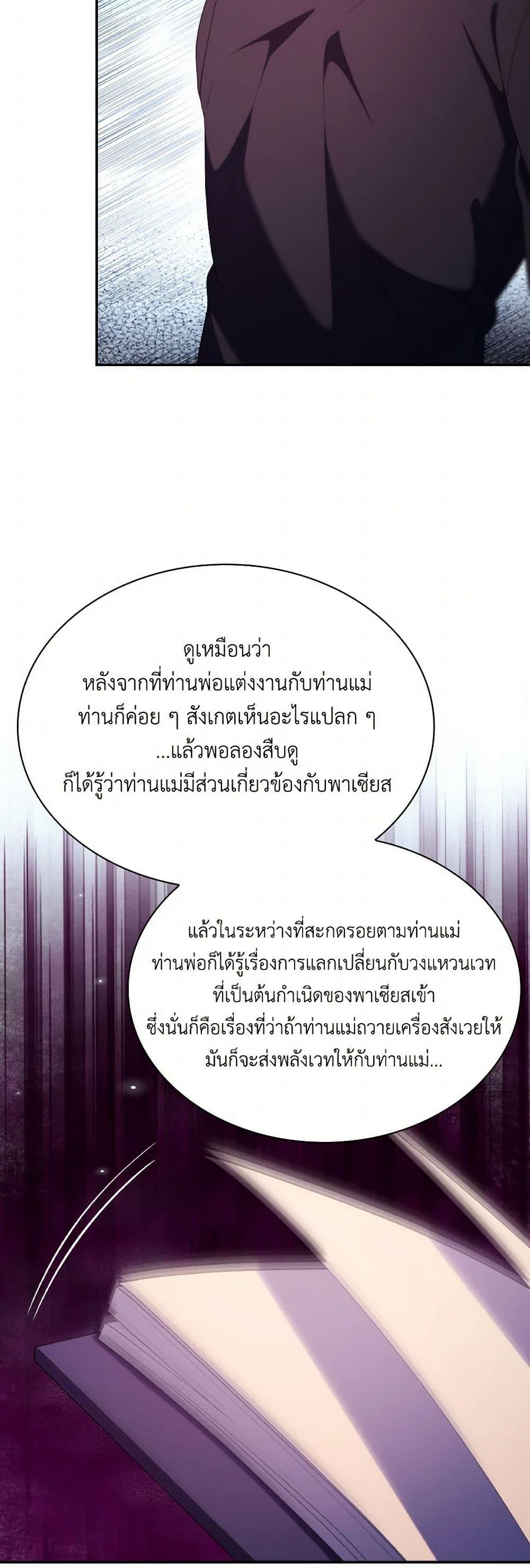 Manga-lc-com อ่านมังงะ อ่านการ์ตูน ออนไลน์ ฟรี Villains Behind the Curtains ตอนที่ 1 2 3 4 5 6 7 8 9 10 11 12 13 14 ฟรี ไม่มีโฆษณา Manga-lc - อ่าน มังงะ อ่าน การ์ตูน ออนไลน์ อ่านมังงะ ฟรี