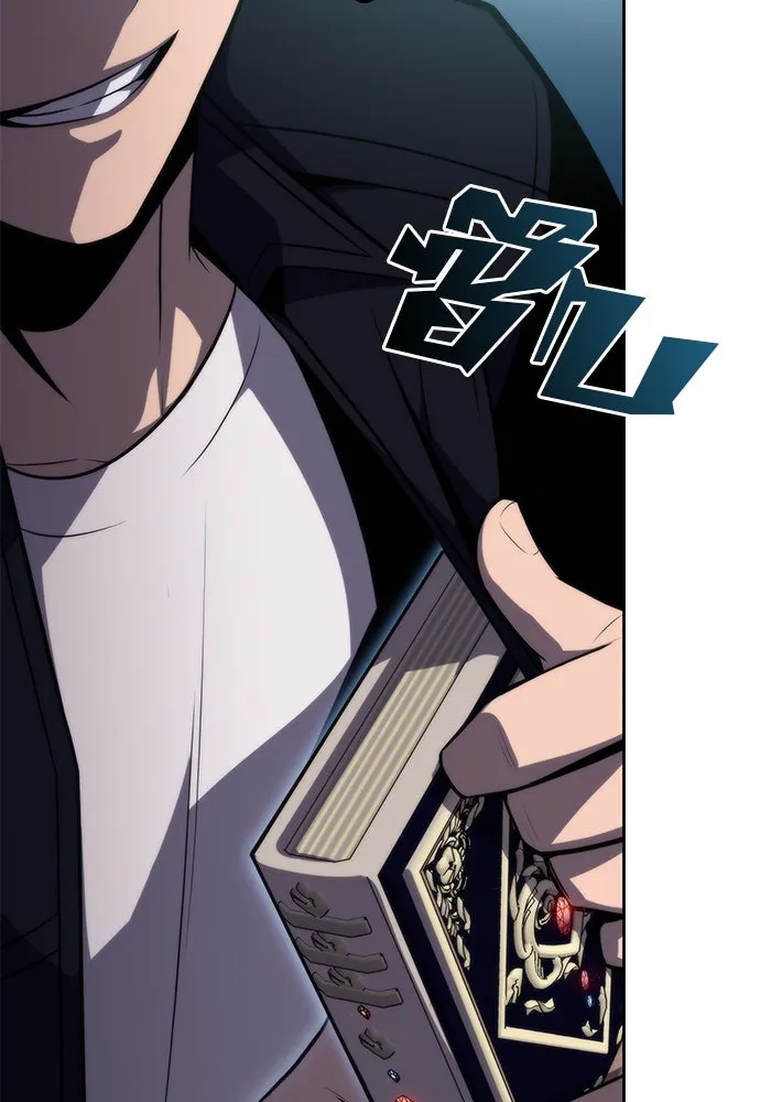 ผู้เล่นหน้าใหม่เลเวลแมกซ์ ตอนที่ 58 แผนกจิตเวช (1) รูปที่ 149