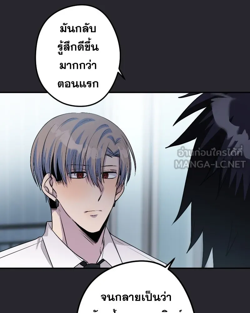 Promise of Death ตอนที่ ep20  ก็สัญญาไว้แล้วนี่ รูปที่ 63