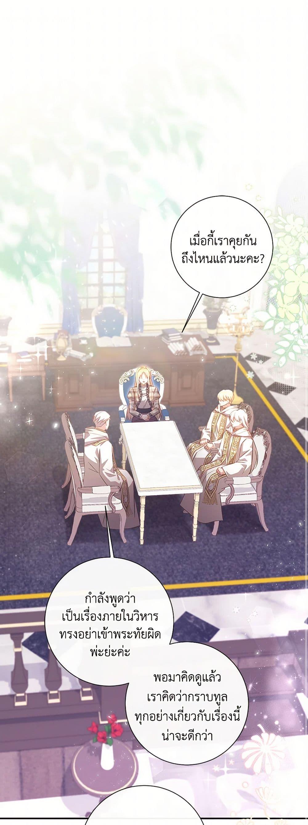 Manga-lc-com อ่านมังงะ อ่านการ์ตูน ออนไลน์ ฟรี Requiem for the Queen ตอนที่ 1 2 3 4 5 6 7 8 9 10 11 12 13 14 ฟรี ไม่มีโฆษณา Manga-lc - อ่าน มังงะ อ่าน การ์ตูน ออนไลน์ อ่านมังงะ ฟรี