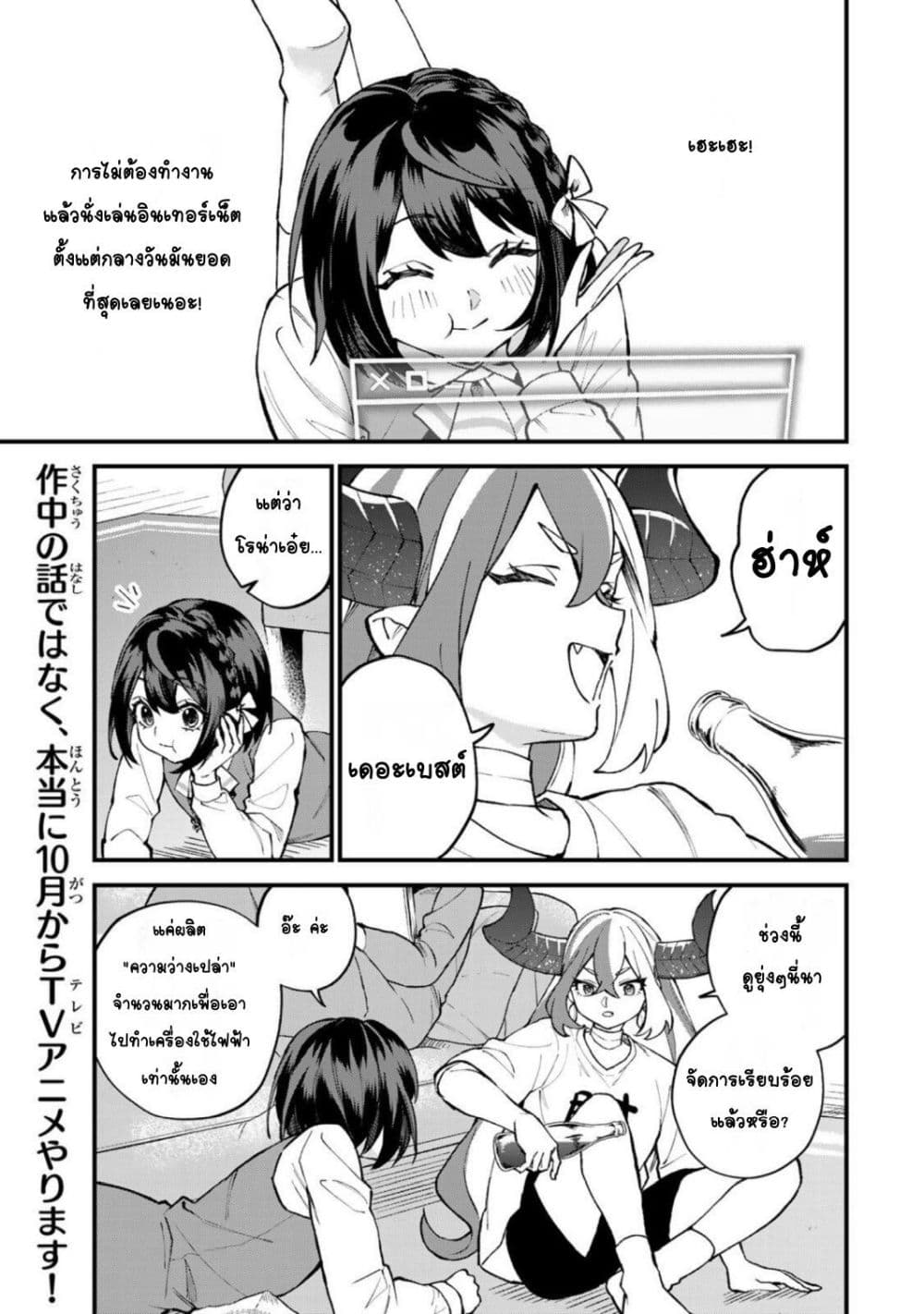Manga-lc-com อ่านมังงะ อ่านการ์ตูน ออนไลน์ ฟรี Sekai Saikyou no Majo, Hajimemashita – Watashidake “Kouryaku Saito” wo Mireru Sekai de Jiyuu ni Ikimasu ตอนที่ 1 2 3 4 5 6 7 8 9 10 11 12 13 14 ฟรี ไม่มีโฆษณา Manga-lc - อ่าน มังงะ อ่าน การ์ตูน ออนไลน์ อ่านมังงะ ฟรี