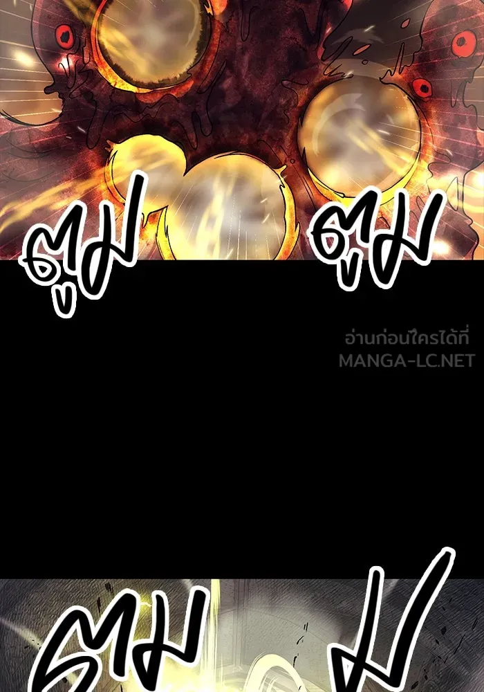 พลิกชะตาคว้าไอเทมระดับเทพ ตอนที่ 46 รูปที่ 30