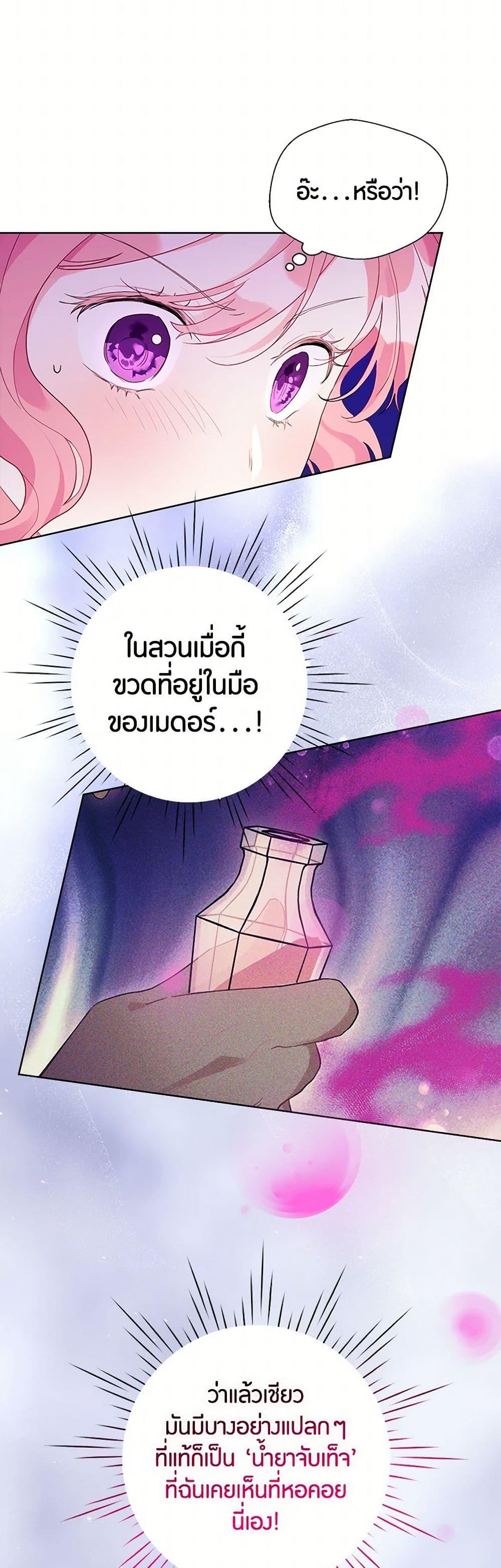 Manga-lc-com อ่านมังงะ อ่านการ์ตูน ออนไลน์ ฟรี The Archvillain’s Daughter-in-Law ตอนที่ 1 2 3 4 5 6 7 8 9 10 11 12 13 14 ฟรี ไม่มีโฆษณา Manga-lc - อ่าน มังงะ อ่าน การ์ตูน ออนไลน์ อ่านมังงะ ฟรี