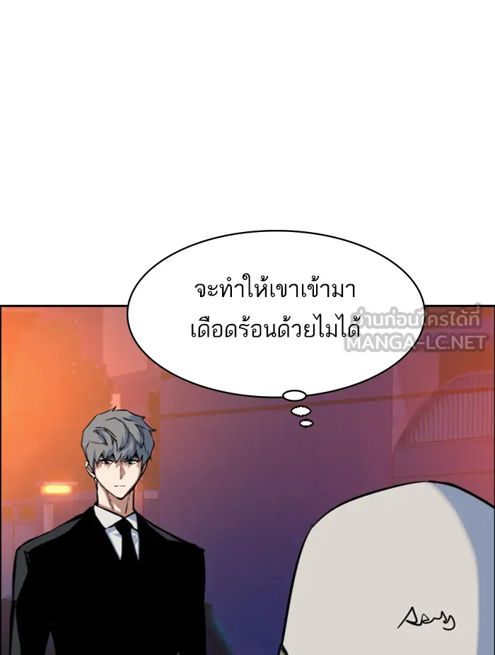 พี่ชายสายบอดี้การ์ด ตอนที่ 60 รูปที่ 78