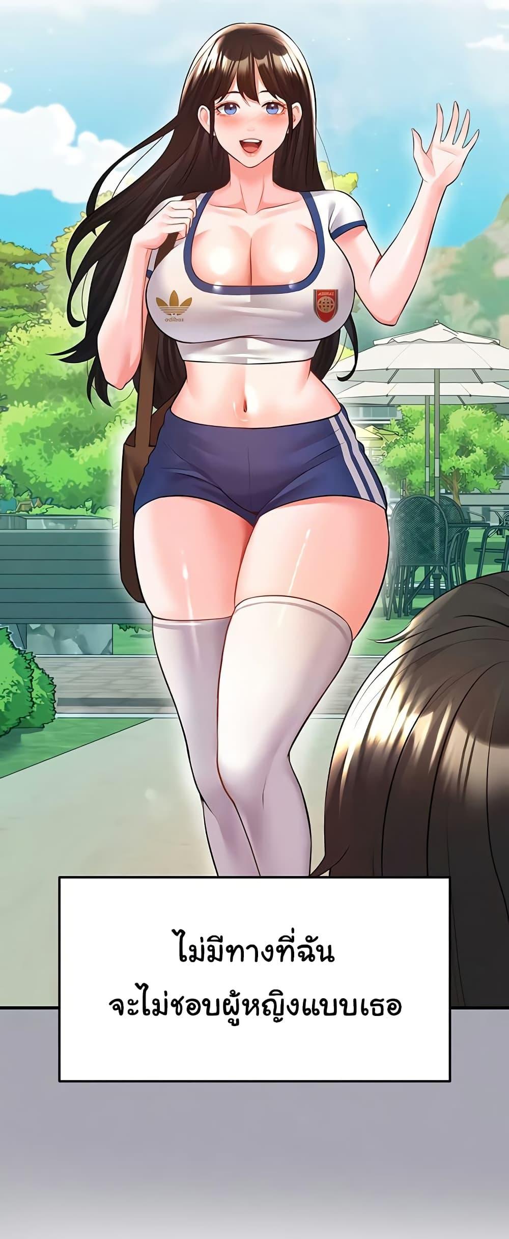 Doujin-Lc- อ่าน โดจิน มังฮวา เกาหลี ญี่ปุ่น จีน แปลไทย The Hottie’s Good at Football ตอนที่ 1 2 3 4 5 6 7 8 9 10 11 12 13 14 ฟรี ไม่มีโฆษณา อ่าน โดจิน Manhwa เกาหลี ญี่ปุ่น จีน เรามีครบ คัดมาให้เน้นๆ โดจิน 18+ รับประกันความฟินโดย  Doujin Lc