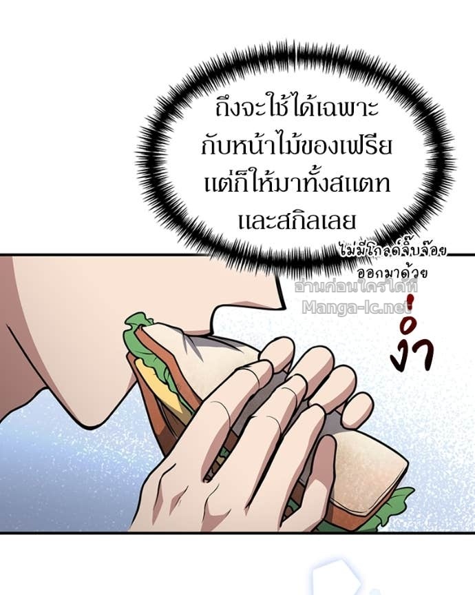 Doujin-Lc- อ่าน โดจิน มังฮวา เกาหลี ญี่ปุ่น จีน แปลไทย ฮีลเลอร์กำมะลอ ตอนที่ 1 2 3 4 5 6 7 8 9 10 11 12 13 14 ฟรี ไม่มีโฆษณา อ่าน โดจิน Manhwa เกาหลี ญี่ปุ่น จีน เรามีครบ คัดมาให้เน้นๆ โดจิน 18+ รับประกันความฟินโดย Doujin Lc