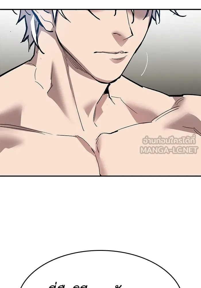 ยอดคนเลเวลทะลุ ตอนที่ 85 กลยุทธ์ได้ทั้งขึ้นทั้งล่อง รูปที่ 66