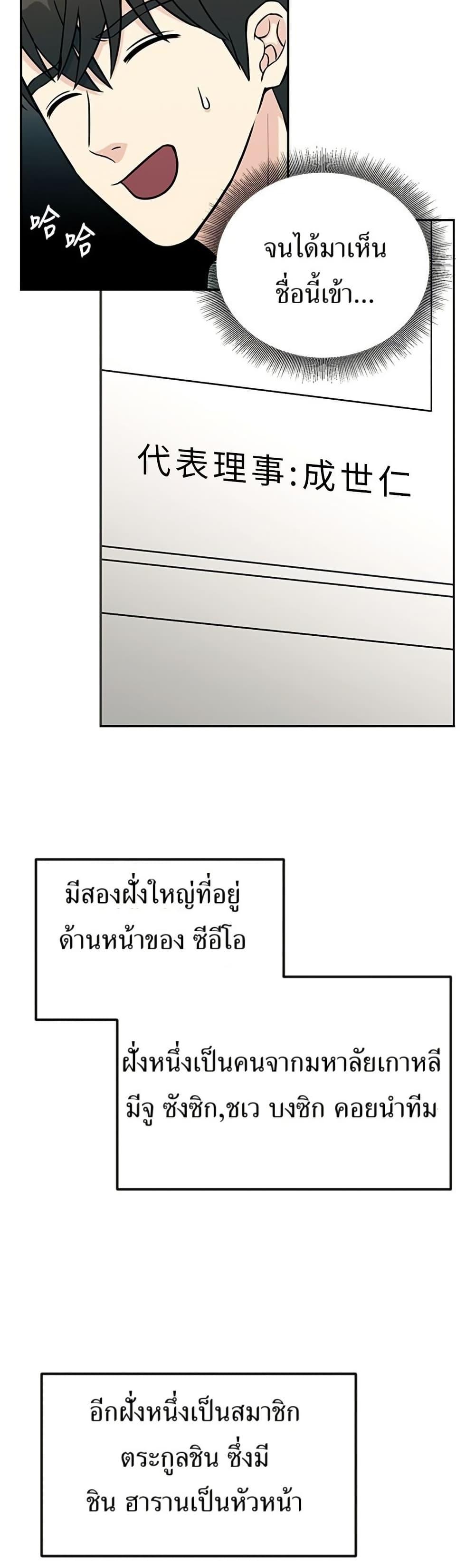 Manga-lc-com อ่านมังงะ อ่านการ์ตูน ออนไลน์ ฟรี Reincarnated as a New Employee ตอนที่ 1 2 3 4 5 6 7 8 9 10 11 12 13 14 ฟรี ไม่มีโฆษณา Manga-lc - อ่าน มังงะ อ่าน การ์ตูน ออนไลน์ อ่านมังงะ ฟรี