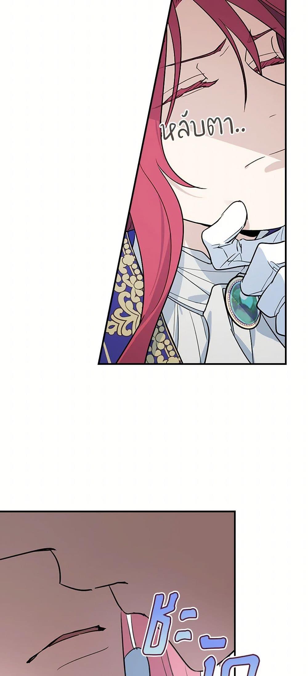 Manga-lc-com อ่านมังงะ อ่านการ์ตูน ออนไลน์ ฟรี The Lady and the Beast ตอนที่ 1 2 3 4 5 6 7 8 9 10 11 12 13 14 ฟรี ไม่มีโฆษณา Manga-lc - อ่าน มังงะ อ่าน การ์ตูน ออนไลน์ อ่านมังงะ ฟรี