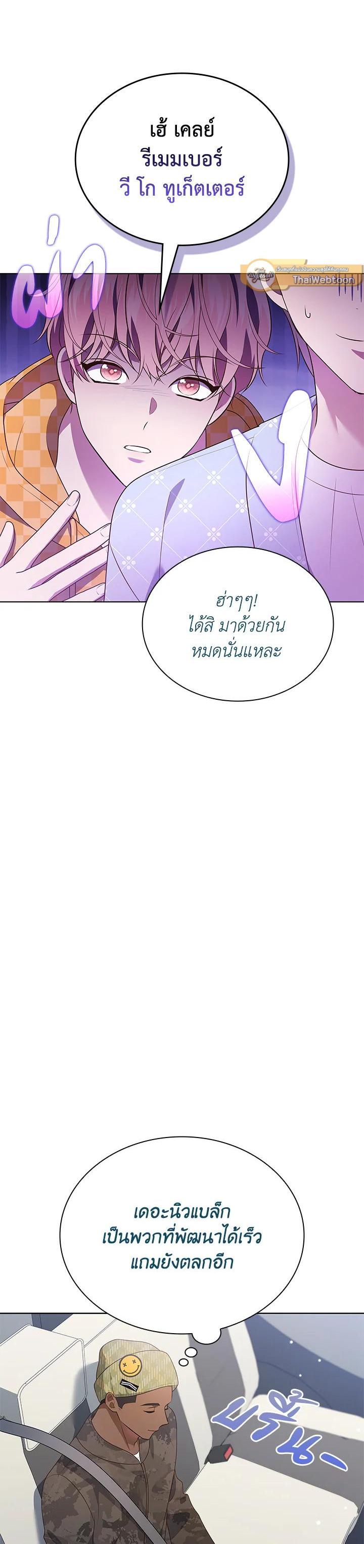 Manga-lc-com อ่านมังงะ อ่านการ์ตูน ออนไลน์ ฟรี In This Life, the Greatest Star in the Universe ตอนที่ 1 2 3 4 5 6 7 8 9 10 11 12 13 14 ฟรี ไม่มีโฆษณา Manga-lc - อ่าน มังงะ อ่าน การ์ตูน ออนไลน์ อ่านมังงะ ฟรี