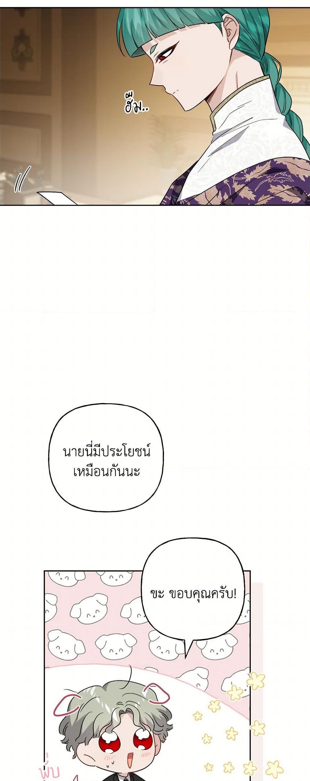 Manga-lc-com อ่านมังงะ อ่านการ์ตูน ออนไลน์ ฟรี The Male Lead is in Charge of the Successor ตอนที่ 1 2 3 4 5 6 7 8 9 10 11 12 13 14 ฟรี ไม่มีโฆษณา Manga-lc - อ่าน มังงะ อ่าน การ์ตูน ออนไลน์ อ่านมังงะ ฟรี