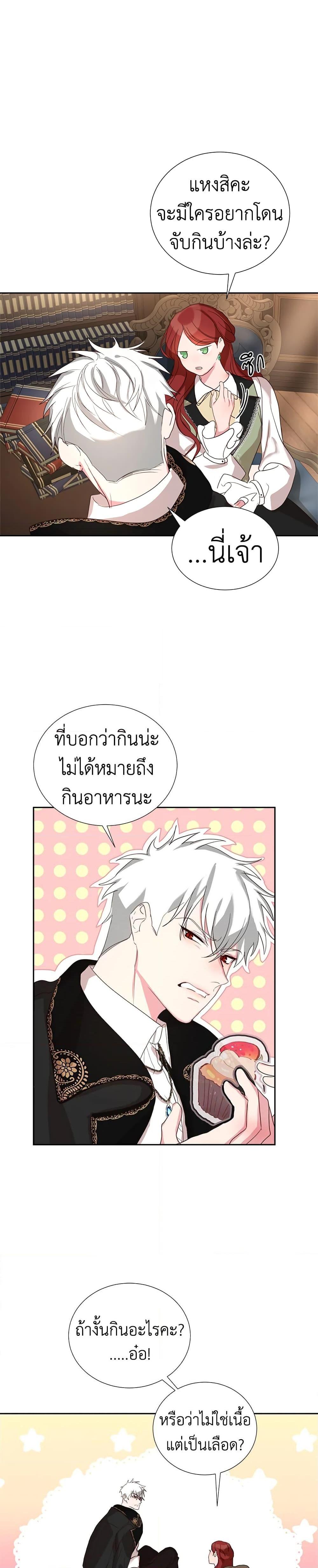 Manga-lc-com อ่านมังงะ อ่านการ์ตูน ออนไลน์ ฟรี I’ll Just Live On As A Villainess ตอนที่ 1 2 3 4 5 6 7 8 9 10 11 12 13 14 ฟรี ไม่มีโฆษณา Manga-lc - อ่าน มังงะ อ่าน การ์ตูน ออนไลน์ อ่านมังงะ ฟรี