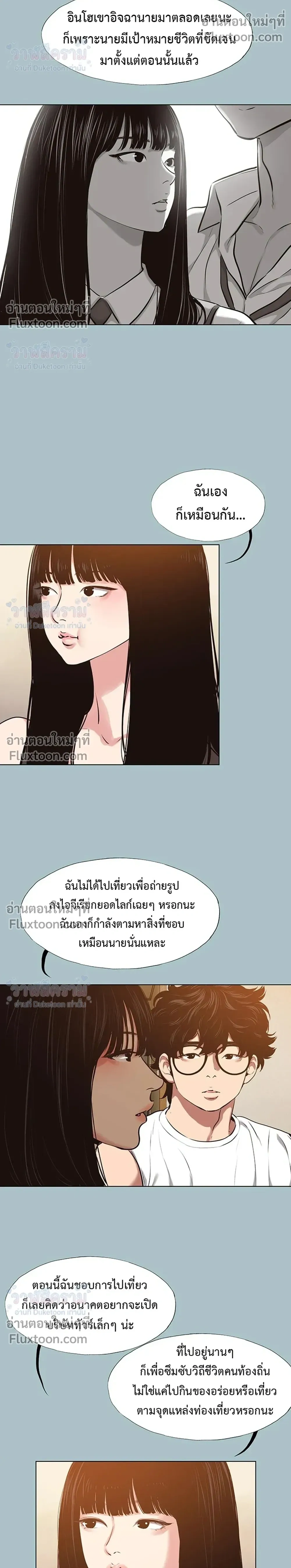 Doujin-Lc- อ่าน โดจิน มังฮวา เกาหลี ญี่ปุ่น จีน แปลไทย Sorry I Have No Thoughts of Dating ขอโทษทีนะ ฉันยังไม่สนเรื่องแฟน ตอนที่ 1 2 3 4 5 6 7 8 9 10 11 12 13 14 ฟรี ไม่มีโฆษณา อ่าน โดจิน Manhwa เกาหลี ญี่ปุ่น จีน เรามีครบ คัดมาให้เน้นๆ โดจิน 18+ รับประกันความฟินโดย  Doujin Lc