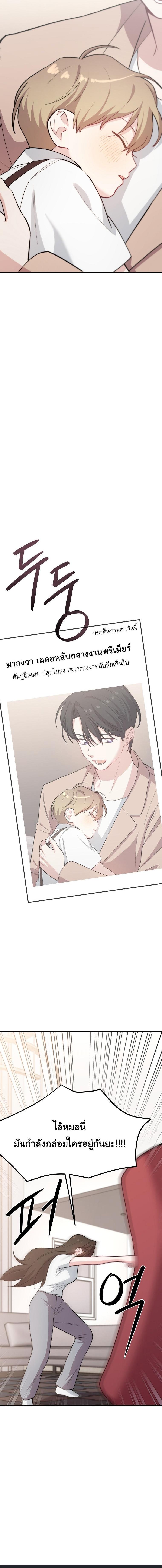 Manga-lc-com อ่านมังงะ อ่านการ์ตูน ออนไลน์ ฟรี Face Genius  0-Year-Old Top Star ตอนที่ 1 2 3 4 5 6 7 8 9 10 11 12 13 14 ฟรี ไม่มีโฆษณา Manga-lc - อ่าน มังงะ อ่าน การ์ตูน ออนไลน์ อ่านมังงะ ฟรี