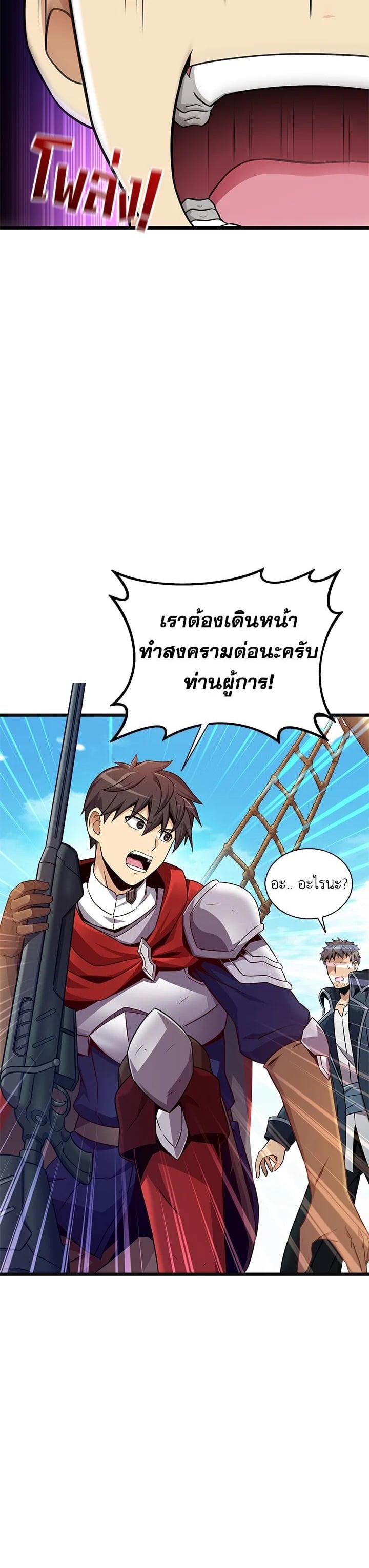 Manga-lc-com อ่านมังงะ อ่านการ์ตูน ออนไลน์ ฟรี Arcane Sniper ตอนที่ 1 2 3 4 5 6 7 8 9 10 11 12 13 14 ฟรี ไม่มีโฆษณา Manga-lc - อ่าน มังงะ อ่าน การ์ตูน ออนไลน์ อ่านมังงะ ฟรี