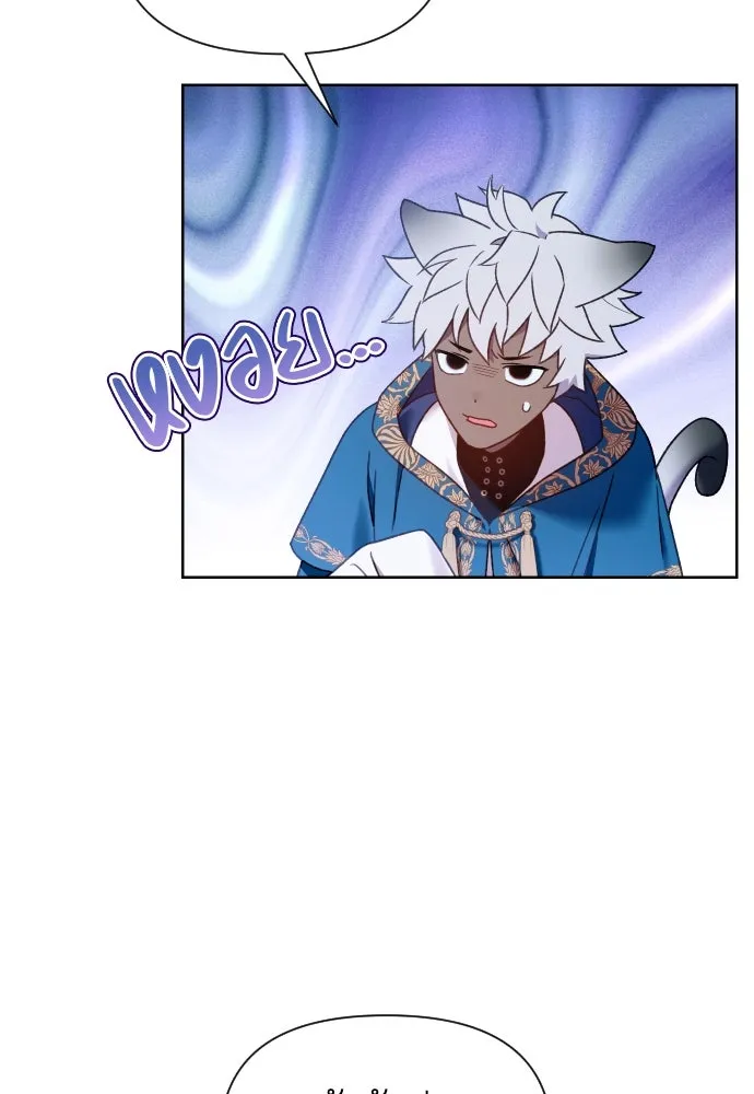 นักเล่นแร่แปรธาตุสายเปย์ ตอนที่ 25 รูปที่ 62