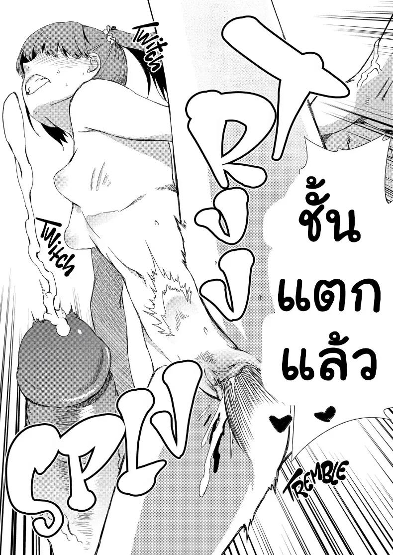Doujin-Lc- อ่าน โดจิน มังฮวา เกาหลี ญี่ปุ่น จีน แปลไทย บันทึกลับสาวแว่นขี้เงี่ยน (Koharu Nanakusa) ตอนที่ 1 2 3 4 5 6 7 8 9 10 11 12 13 14 ฟรี ไม่มีโฆษณา อ่าน โดจิน Manhwa เกาหลี ญี่ปุ่น จีน เรามีครบ คัดมาให้เน้นๆ โดจิน 18+ รับประกันความฟินโดย  Doujin Lc