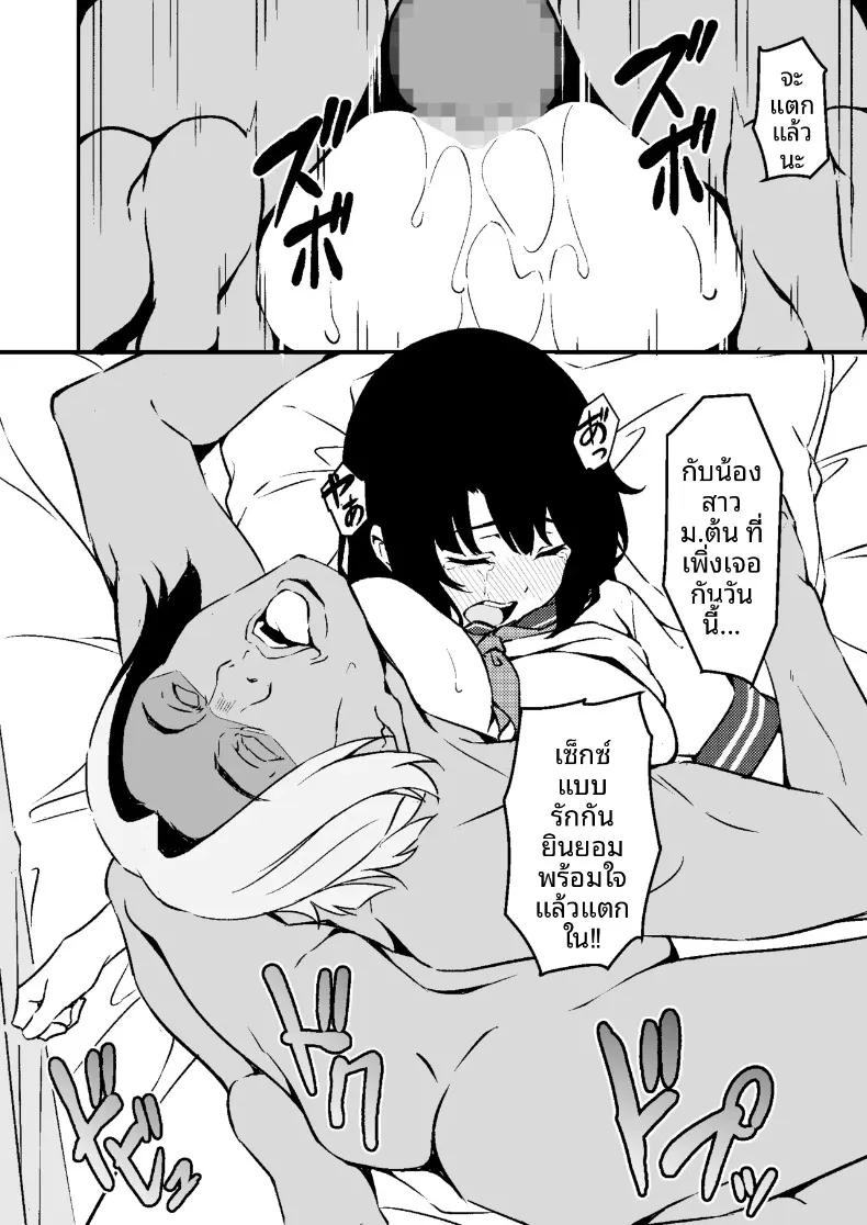 Doujin-Lc- อ่าน โดจิน มังฮวา เกาหลี ญี่ปุ่น จีน แปลไทย น้องสาวสุดที่รักถูกเเย่งไป (Star Mine) ตอนที่ 1 2 3 4 5 6 7 8 9 10 11 12 13 14 ฟรี ไม่มีโฆษณา อ่าน โดจิน Manhwa เกาหลี ญี่ปุ่น จีน เรามีครบ คัดมาให้เน้นๆ โดจิน 18+ รับประกันความฟินโดย  Doujin Lc