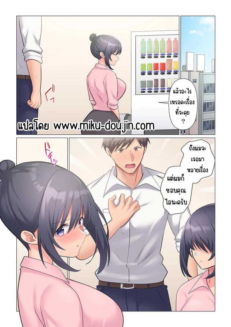 Doujin-Lc- อ่าน โดจิน มังฮวา เกาหลี ญี่ปุ่น จีน แปลไทย เอาชนะหัวหน้าสุดเนียบ [Nanakusa Amane] Sukinashi Onna Joshi, Irerarechuu. ~ Iji demo Zecchou o Mitomenai Taikyuu SEX ตอนที่ 1 2 3 4 5 6 7 8 9 10 11 12 13 14 ฟรี ไม่มีโฆษณา อ่าน โดจิน Manhwa เกาหลี ญี่ปุ่น จีน เรามีครบ คัดมาให้เน้นๆ โดจิน 18+ รับประกันความฟินโดย  Doujin Lc