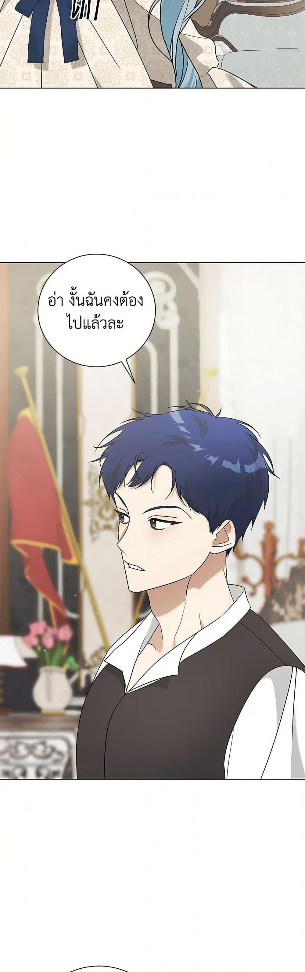 Manga-lc-com อ่านมังงะ อ่านการ์ตูน ออนไลน์ ฟรี Somehow, My Tyrant Husband Has Became Cautious ตอนที่ 1 2 3 4 5 6 7 8 9 10 11 12 13 14 ฟรี ไม่มีโฆษณา Manga-lc - อ่าน มังงะ อ่าน การ์ตูน ออนไลน์ อ่านมังงะ ฟรี