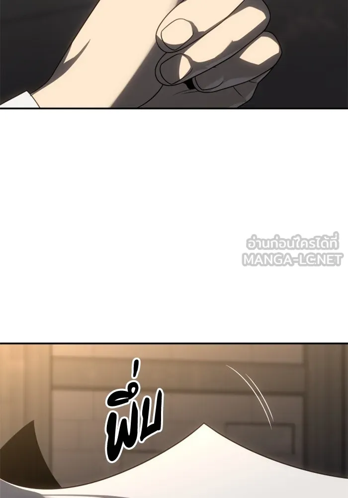 อดีตบอสหอคอย ตอนที่ 86 รูปที่ 54