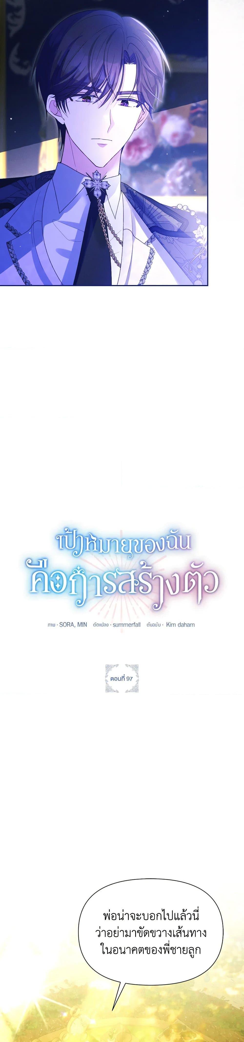 Manga-lc-com อ่านมังงะ อ่านการ์ตูน ออนไลน์ ฟรี The Goal Is to Be Self-Made ตอนที่ 1 2 3 4 5 6 7 8 9 10 11 12 13 14 ฟรี ไม่มีโฆษณา Manga-lc - อ่าน มังงะ อ่าน การ์ตูน ออนไลน์ อ่านมังงะ ฟรี