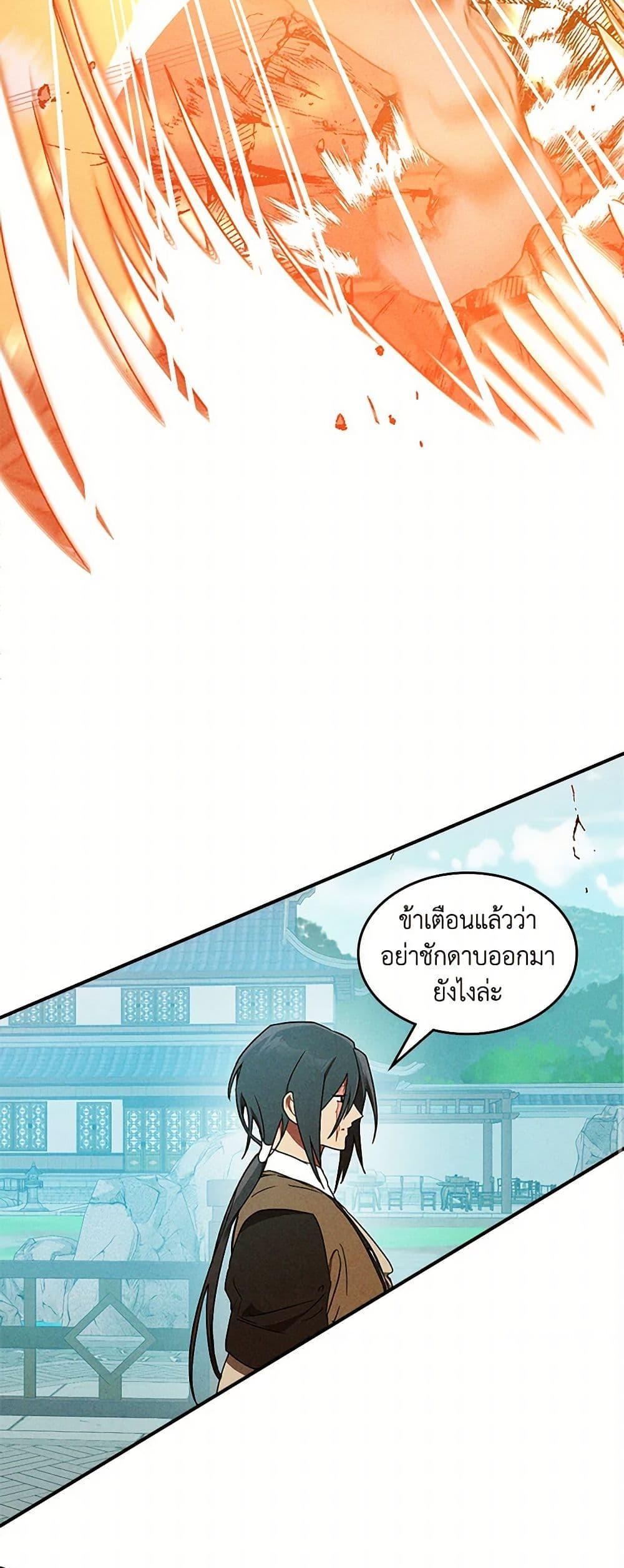 Manga-lc-com อ่านมังงะ อ่านการ์ตูน ออนไลน์ ฟรี Chronicles Of The Martial God’s Return ตอนที่ 1 2 3 4 5 6 7 8 9 10 11 12 13 14 ฟรี ไม่มีโฆษณา Manga-lc - อ่าน มังงะ อ่าน การ์ตูน ออนไลน์ อ่านมังงะ ฟรี