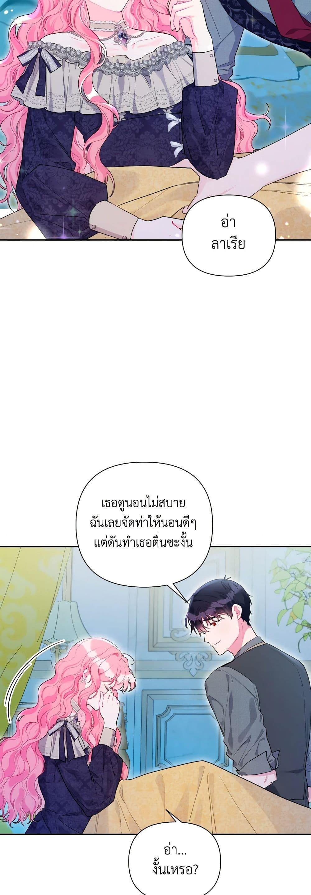 Manga-lc-com อ่านมังงะ อ่านการ์ตูน ออนไลน์ ฟรี The Archvillain’s Daughter-in-Law ตอนที่ 1 2 3 4 5 6 7 8 9 10 11 12 13 14 ฟรี ไม่มีโฆษณา Manga-lc - อ่าน มังงะ อ่าน การ์ตูน ออนไลน์ อ่านมังงะ ฟรี