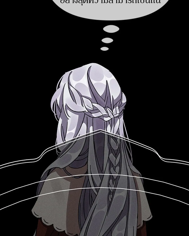 โอ้ ศัตรูที่รัก ตอนที่ 7 รูปที่ 98