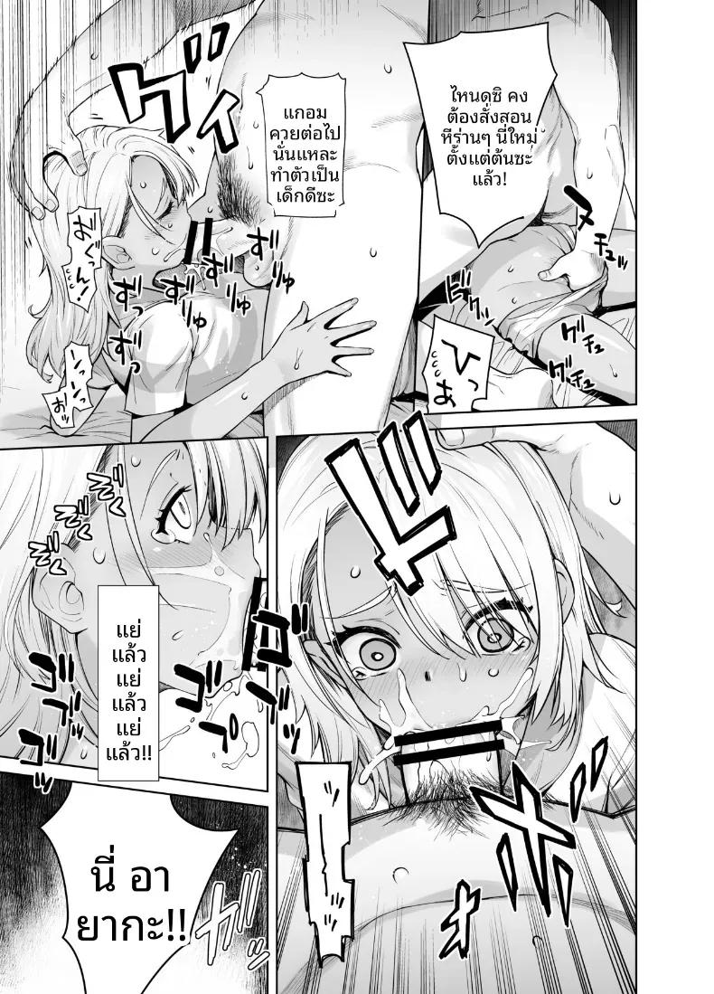 Doujin-Lc- อ่าน โดจิน มังฮวา เกาหลี ญี่ปุ่น จีน แปลไทย สัมพันธ์เปี่ยมรักของสาเเกลเเละคุณพ่อ (Ootsuka Kotora) ตอนที่ 1 2 3 4 5 6 7 8 9 10 11 12 13 14 ฟรี ไม่มีโฆษณา อ่าน โดจิน Manhwa เกาหลี ญี่ปุ่น จีน เรามีครบ คัดมาให้เน้นๆ โดจิน 18+ รับประกันความฟินโดย  Doujin Lc