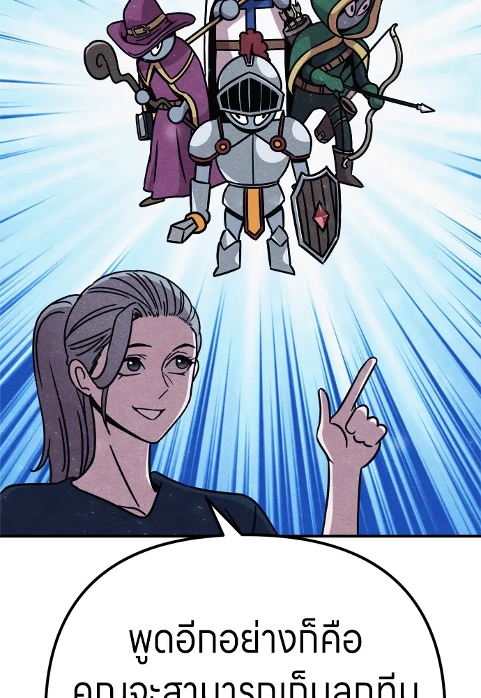 Zombie X Slasher ตอนที่ 23 รูปที่ 17