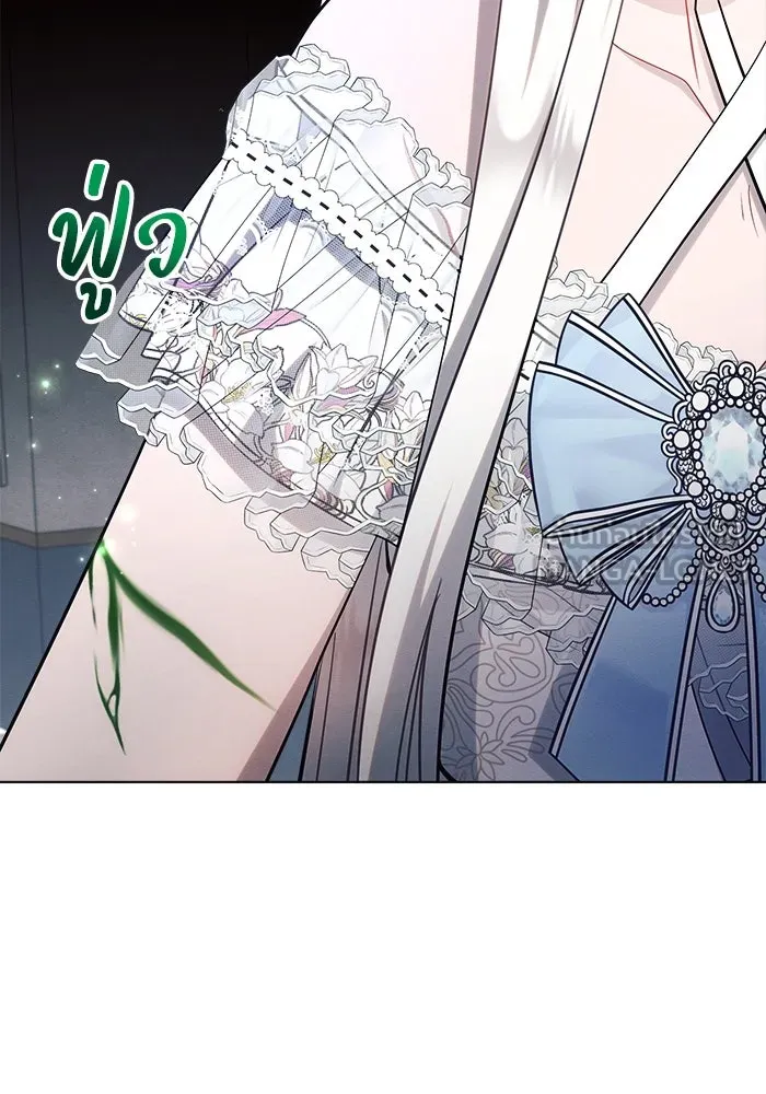 แอชสตาร์ต ตอนที่ 46 รูปที่ 96