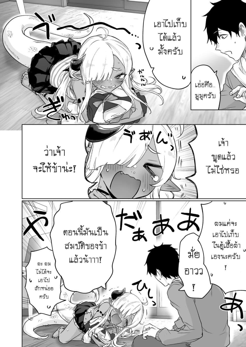 Manga-lc-com อ่านมังงะ อ่านการ์ตูน ออนไลน์ ฟรี An Evil Dragon That Was Sealed Away for 300 Years Became My Friend ตอนที่ 1 2 3 4 5 6 7 8 9 10 11 12 13 14 ฟรี ไม่มีโฆษณา Manga-lc - อ่าน มังงะ อ่าน การ์ตูน ออนไลน์ อ่านมังงะ ฟรี