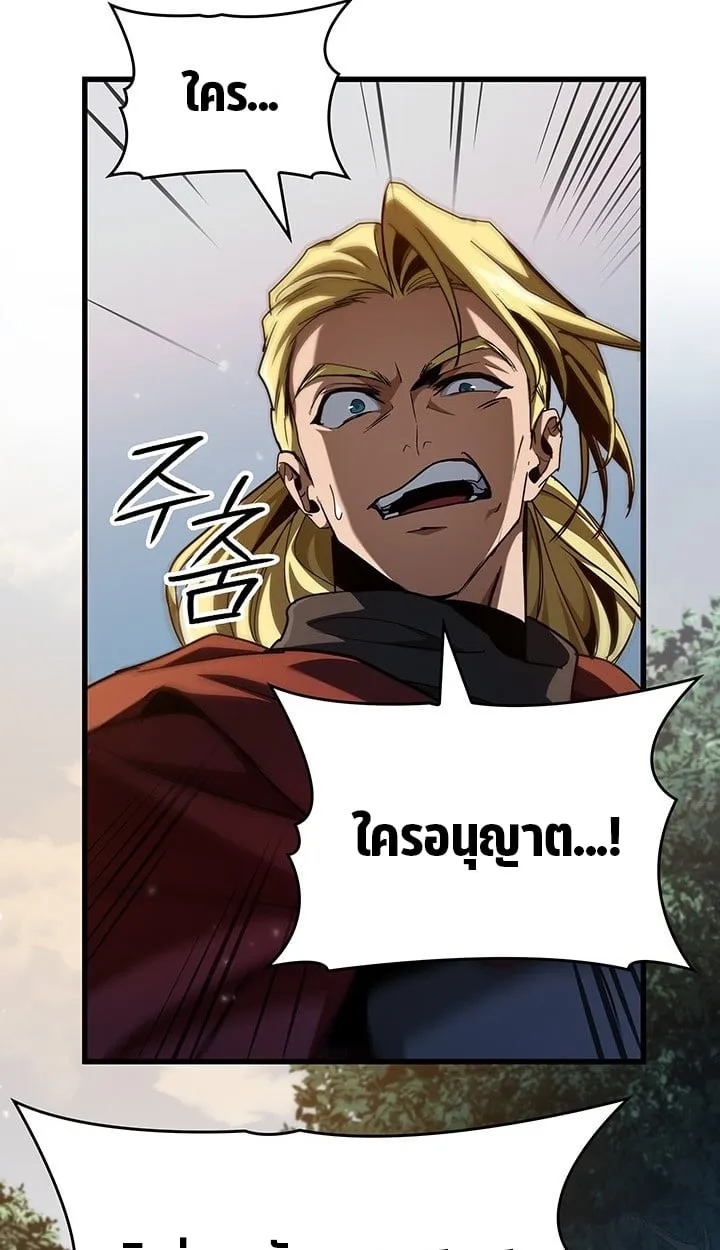 Crimson Reset ช_ว_ตคร_งท_สองของราช_นร_ตต_กาล หล_งจากหลบหน_มาคร_งป_ แวมไพร_ย_จ_นก_ถ_กส_งหารในท_ส_ด ตอนที่ ตอนที่ 10 รูปที่ 81