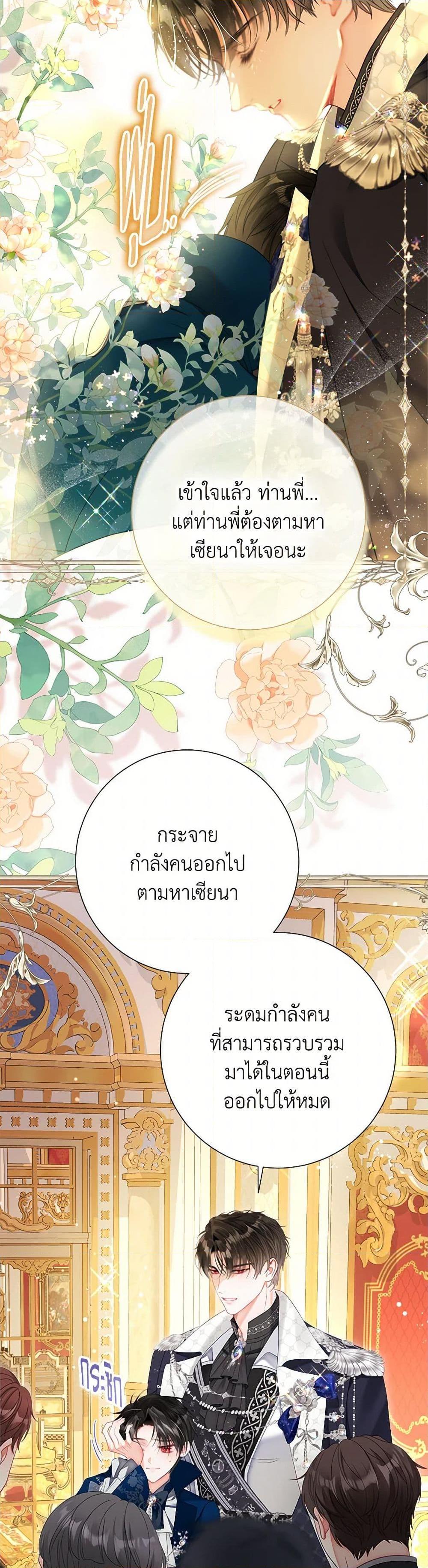 Manga-lc-com อ่านมังงะ อ่านการ์ตูน ออนไลน์ ฟรี The World Without My Sister Who Everyone Loved ตอนที่ 1 2 3 4 5 6 7 8 9 10 11 12 13 14 ฟรี ไม่มีโฆษณา Manga-lc - อ่าน มังงะ อ่าน การ์ตูน ออนไลน์ อ่านมังงะ ฟรี