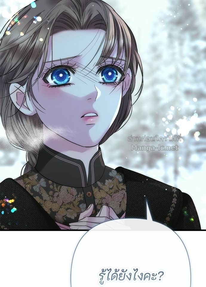 Doujin-Lc- อ่าน โดจิน มังฮวา เกาหลี ญี่ปุ่น จีน แปลไทย องค์ชายผู้อื้อฉาว ตอนที่ 1 2 3 4 5 6 7 8 9 10 11 12 13 14 ฟรี ไม่มีโฆษณา อ่าน โดจิน Manhwa เกาหลี ญี่ปุ่น จีน เรามีครบ คัดมาให้เน้นๆ โดจิน 18+ รับประกันความฟินโดย Doujin Lc