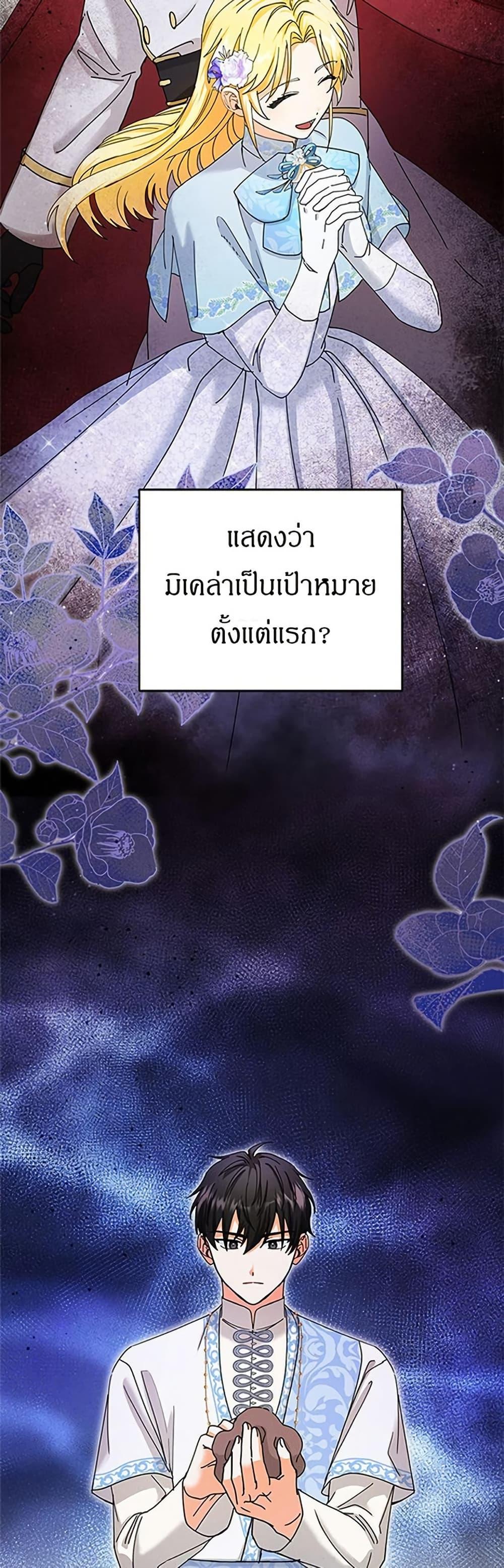 Manga-lc-com อ่านมังงะ อ่านการ์ตูน ออนไลน์ ฟรี I Became the Emperor’s Cat ตอนที่ 1 2 3 4 5 6 7 8 9 10 11 12 13 14 ฟรี ไม่มีโฆษณา Manga-lc - อ่าน มังงะ อ่าน การ์ตูน ออนไลน์ อ่านมังงะ ฟรี