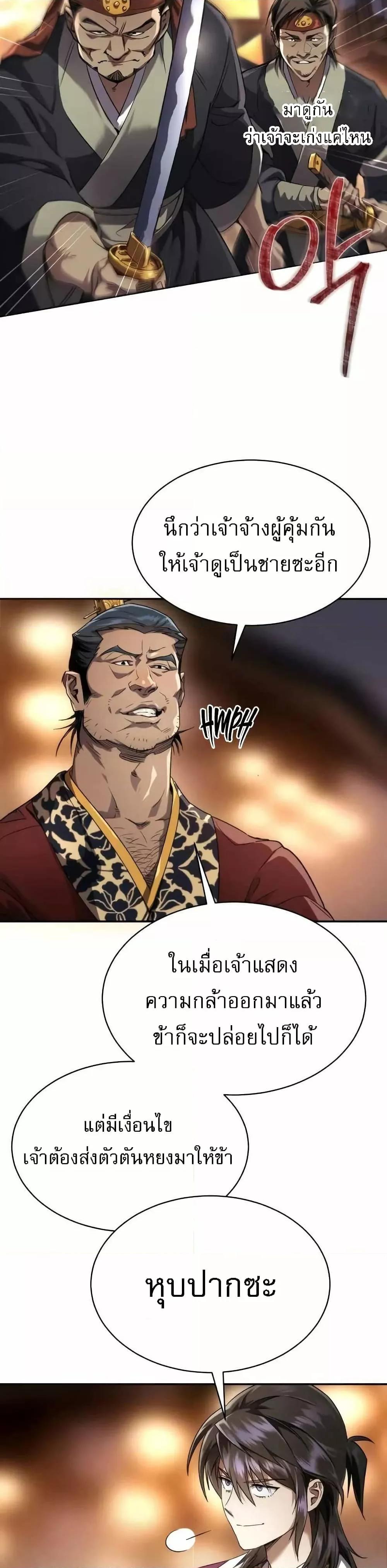 Manga-lc-com อ่านมังงะ อ่านการ์ตูน ออนไลน์ ฟรี มารสวรรค์เกิดให ตอนที่ 1 2 3 4 5 6 7 8 9 10 11 12 13 14 ฟรี ไม่มีโฆษณา Manga-lc - อ่าน มังงะ อ่าน การ์ตูน ออนไลน์ อ่านมังงะ ฟรี