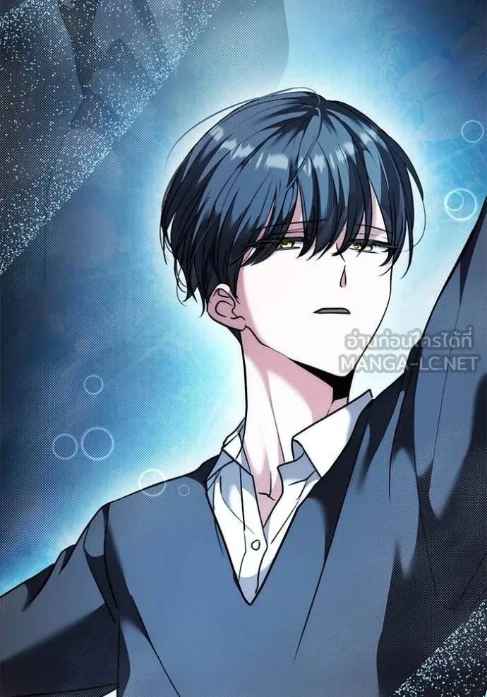 ออร่าดาราอัจฉริยะ ตอนที่ 38 รูปที่ 21