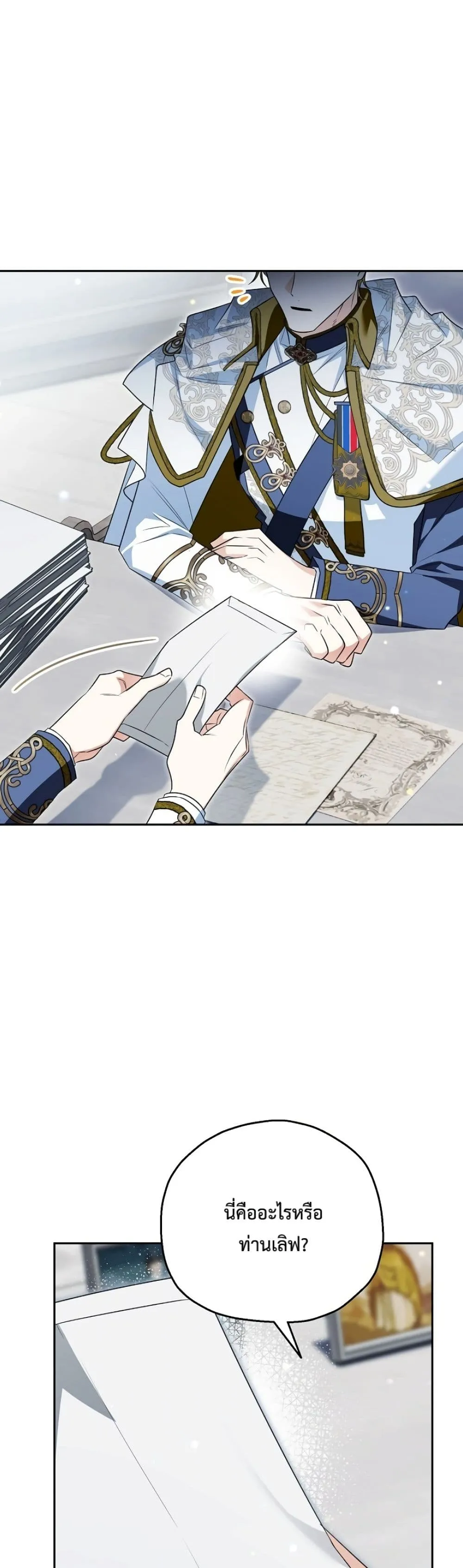 Manga-lc-com อ่านมังงะ อ่านการ์ตูน ออนไลน์ ฟรี Marriage With A Suspiciously Demure Husband ตอนที่ 1 2 3 4 5 6 7 8 9 10 11 12 13 14 ฟรี ไม่มีโฆษณา Manga-lc - อ่าน มังงะ อ่าน การ์ตูน ออนไลน์ อ่านมังงะ ฟรี