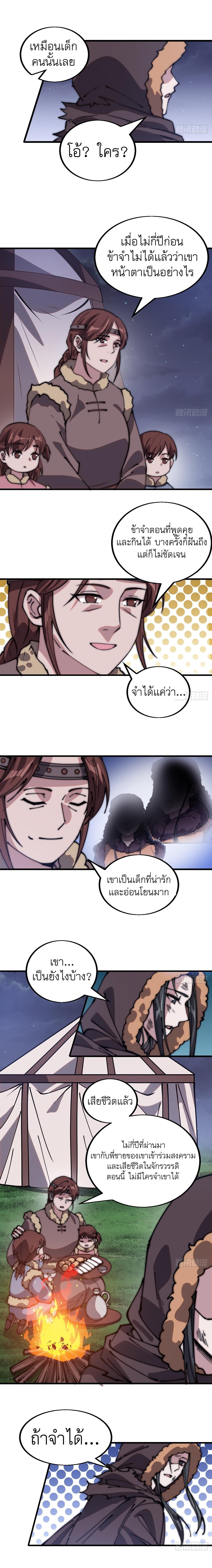 Manga-lc-com อ่านมังงะ อ่านการ์ตูน ออนไลน์ ฟรี It Starts With A Mountain ตอนที่ 1 2 3 4 5 6 7 8 9 10 11 12 13 14 ฟรี ไม่มีโฆษณา Manga-lc - อ่าน มังงะ อ่าน การ์ตูน ออนไลน์ อ่านมังงะ ฟรี