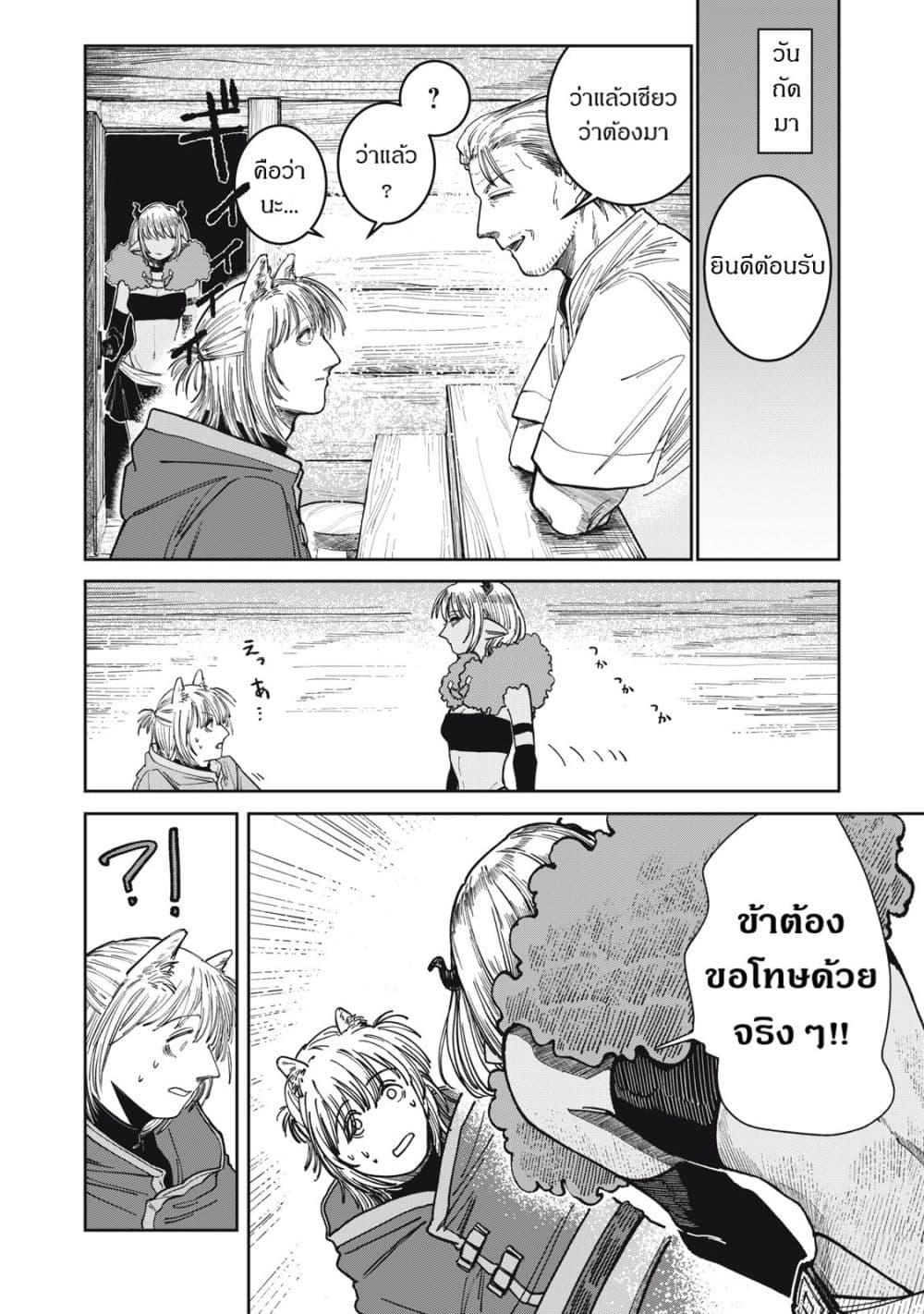 Manga-lc-com อ่านมังงะ อ่านการ์ตูน ออนไลน์ ฟรี Isekai Henkyo Meshi ตอนที่ 1 2 3 4 5 6 7 8 9 10 11 12 13 14 ฟรี ไม่มีโฆษณา Manga-lc - อ่าน มังงะ อ่าน การ์ตูน ออนไลน์ อ่านมังงะ ฟรี