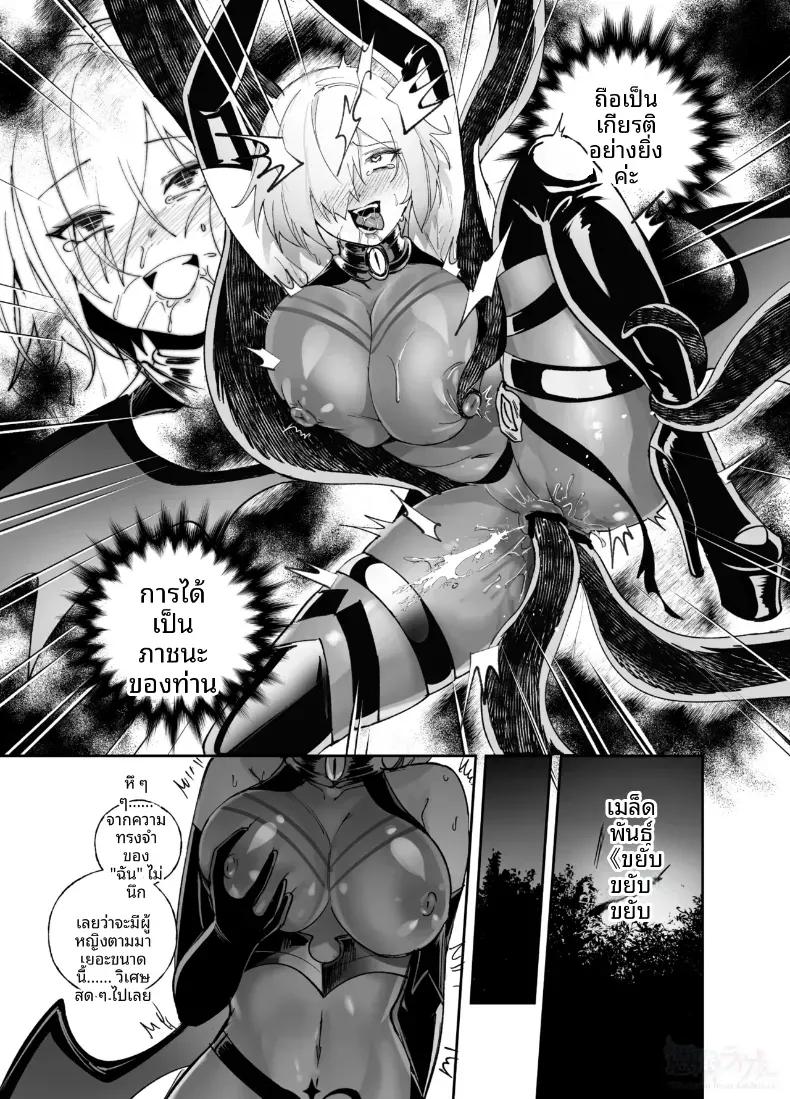 Doujin-Lc- อ่าน โดจิน มังฮวา เกาหลี ญี่ปุ่น จีน แปลไทย การครอบงำสาว FGO [Hyoui Lover] ตอนที่ 1 2 3 4 5 6 7 8 9 10 11 12 13 14 ฟรี ไม่มีโฆษณา อ่าน โดจิน Manhwa เกาหลี ญี่ปุ่น จีน เรามีครบ คัดมาให้เน้นๆ โดจิน 18+ รับประกันความฟินโดย  Doujin Lc