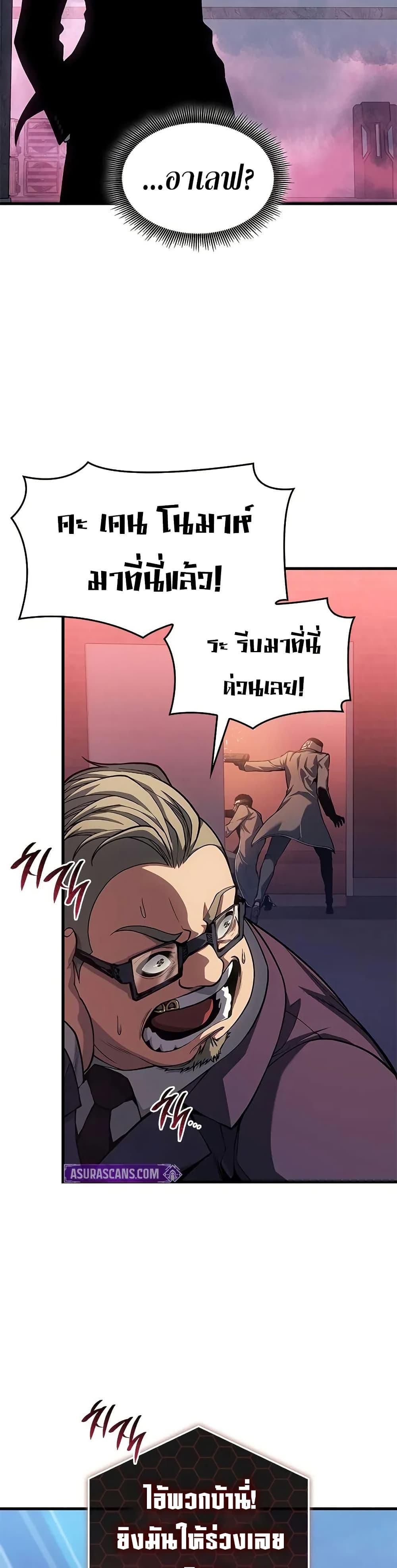 Manga-lc-com อ่านมังงะ อ่านการ์ตูน ออนไลน์ ฟรี Bad Bone Blood ตอนที่ 1 2 3 4 5 6 7 8 9 10 11 12 13 14 ฟรี ไม่มีโฆษณา Manga-lc - อ่าน มังงะ อ่าน การ์ตูน ออนไลน์ อ่านมังงะ ฟรี