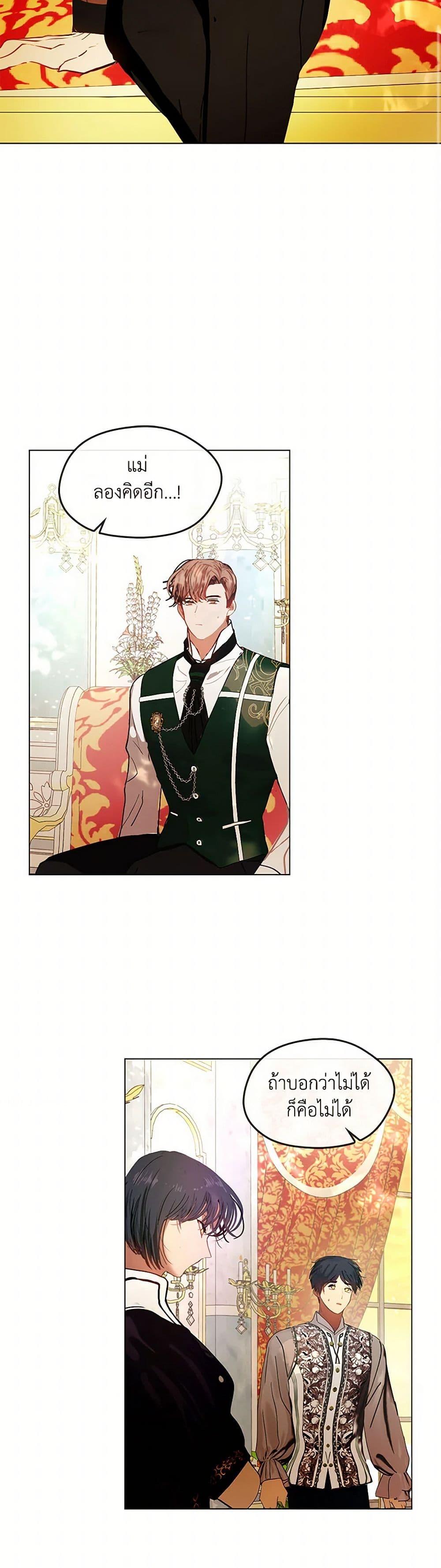 Manga-lc-com อ่านมังงะ อ่านการ์ตูน ออนไลน์ ฟรี Devoted to Diamond ตอนที่ 1 2 3 4 5 6 7 8 9 10 11 12 13 14 ฟรี ไม่มีโฆษณา Manga-lc - อ่าน มังงะ อ่าน การ์ตูน ออนไลน์ อ่านมังงะ ฟรี