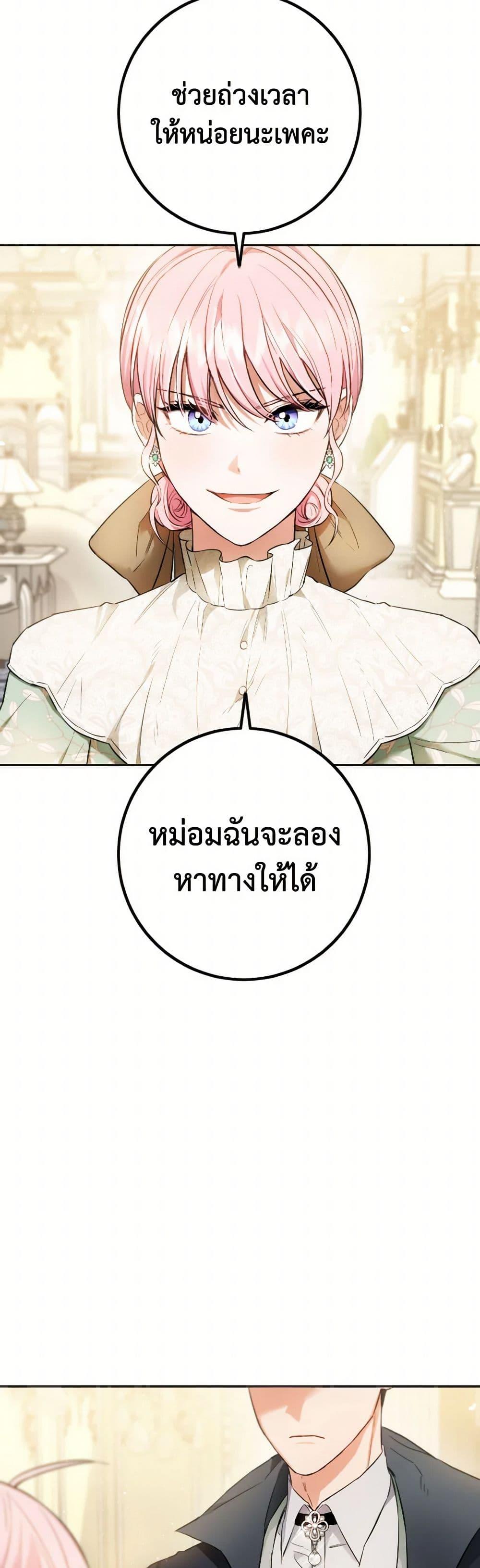 Manga-lc-com อ่านมังงะ อ่านการ์ตูน ออนไลน์ ฟรี The Heiress’s Double Life ตอนที่ 1 2 3 4 5 6 7 8 9 10 11 12 13 14 ฟรี ไม่มีโฆษณา Manga-lc - อ่าน มังงะ อ่าน การ์ตูน ออนไลน์ อ่านมังงะ ฟรี