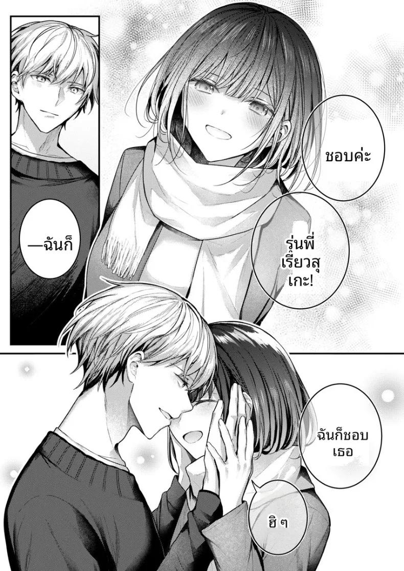 Doujin-Lc- อ่าน โดจิน มังฮวา เกาหลี ญี่ปุ่น จีน แปลไทย จะทำเรื่องเเบบนั้นจริงๆเหรอ (Glycogen) ตอนที่ 1 2 3 4 5 6 7 8 9 10 11 12 13 14 ฟรี ไม่มีโฆษณา อ่าน โดจิน Manhwa เกาหลี ญี่ปุ่น จีน เรามีครบ คัดมาให้เน้นๆ โดจิน 18+ รับประกันความฟินโดย  Doujin Lc