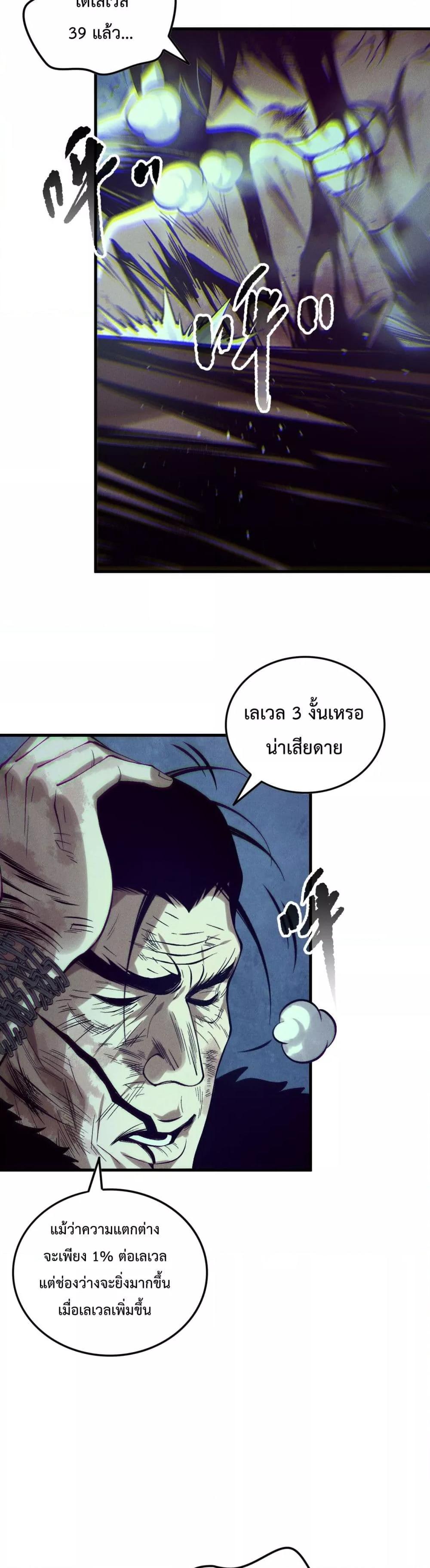 Manga-lc-com อ่านมังงะ อ่านการ์ตูน ออนไลน์ ฟรี NecromancerKin ตอนที่ 1 2 3 4 5 6 7 8 9 10 11 12 13 14 ฟรี ไม่มีโฆษณา Manga-lc - อ่าน มังงะ อ่าน การ์ตูน ออนไลน์ อ่านมังงะ ฟรี