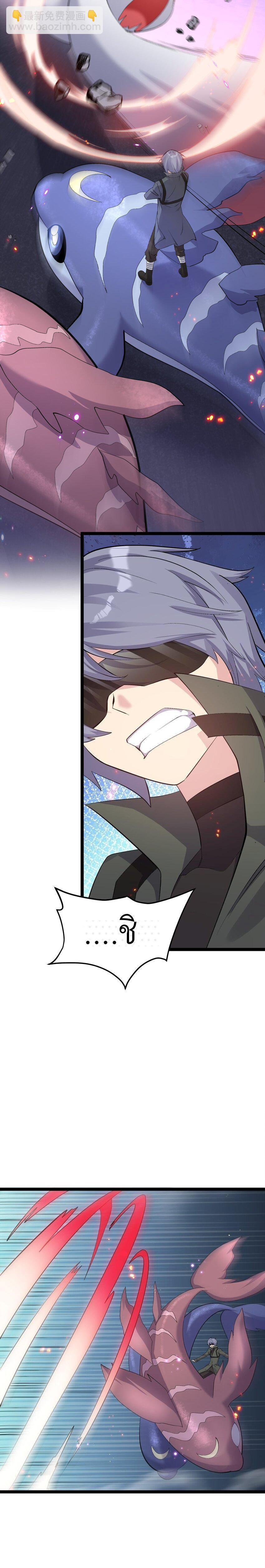 Manga-lc-com อ่านมังงะ อ่านการ์ตูน ออนไลน์ ฟรี I Look Too Much Like The Boss And The World Actually Believes It ตอนที่ 1 2 3 4 5 6 7 8 9 10 11 12 13 14 ฟรี ไม่มีโฆษณา Manga-lc - อ่าน มังงะ อ่าน การ์ตูน ออนไลน์ อ่านมังงะ ฟรี