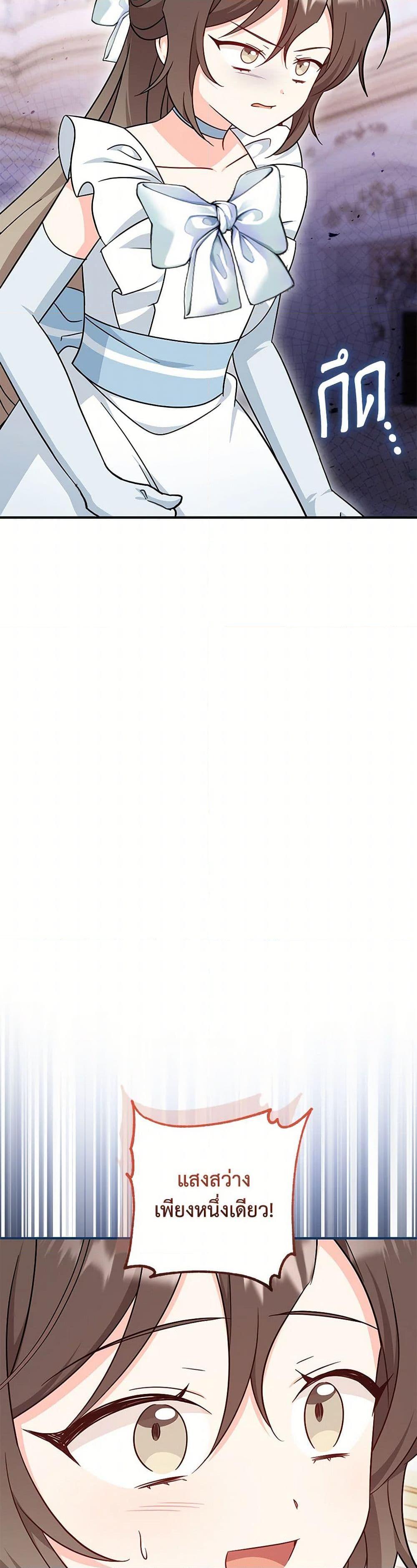 Manga-lc-com อ่านมังงะ อ่านการ์ตูน ออนไลน์ ฟรี Baby Pharmacist Princess ตอนที่ 1 2 3 4 5 6 7 8 9 10 11 12 13 14 ฟรี ไม่มีโฆษณา Manga-lc - อ่าน มังงะ อ่าน การ์ตูน ออนไลน์ อ่านมังงะ ฟรี